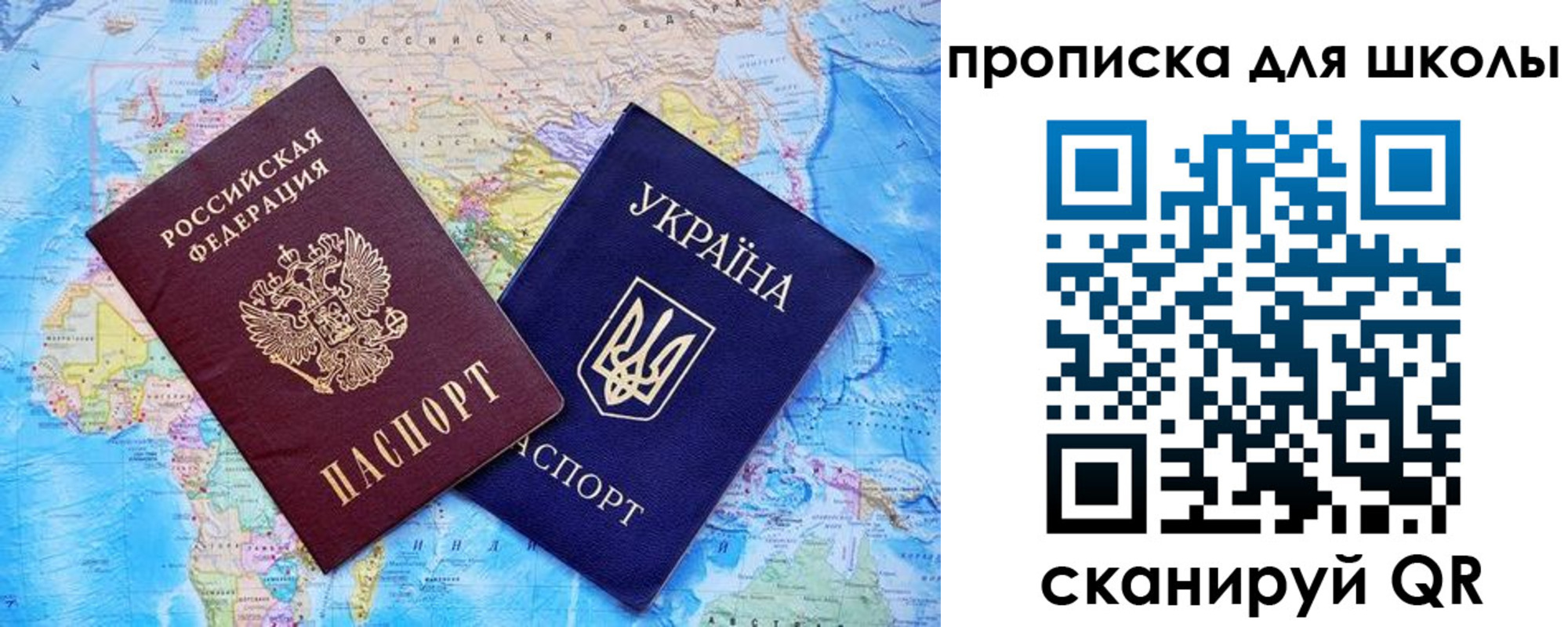 миграционный учет в Вилюйске