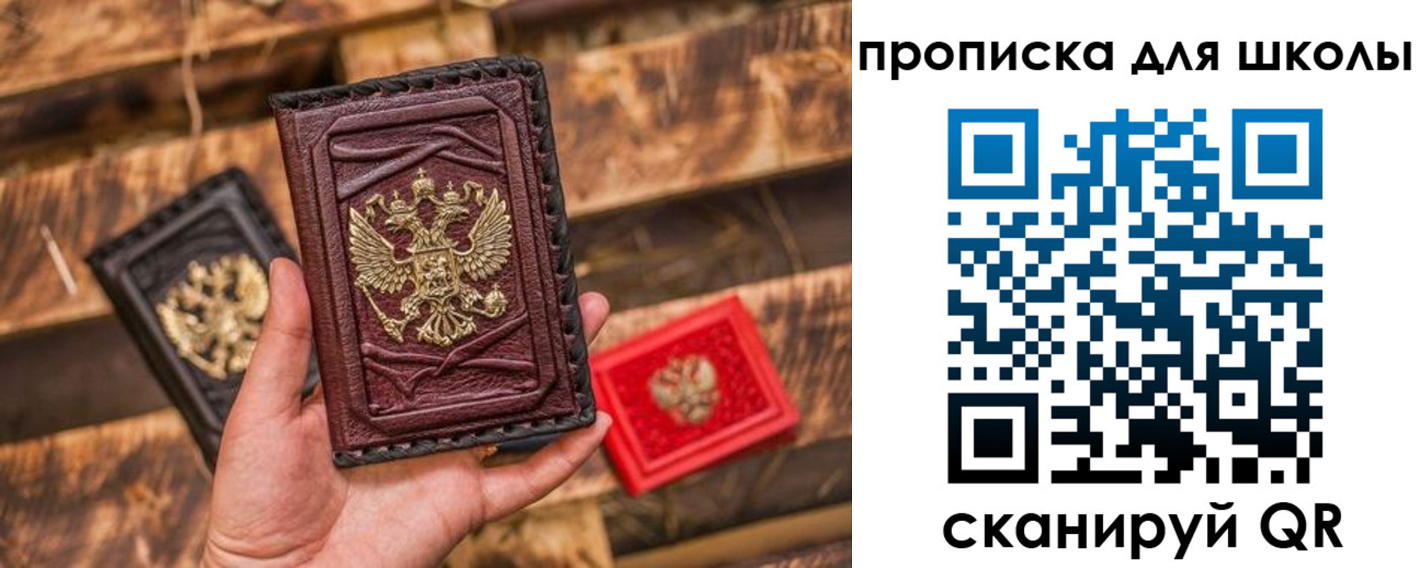 регистрация в Вилюйске