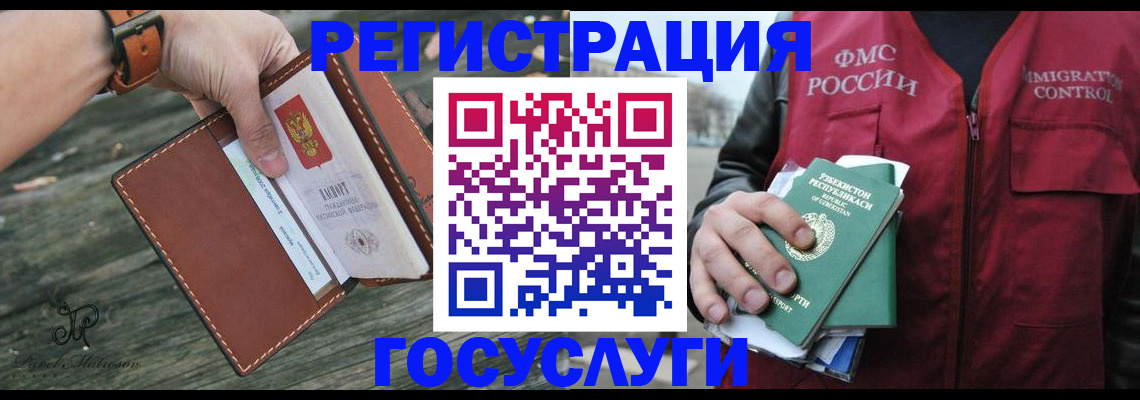 регистрация для школы в Вилюйске