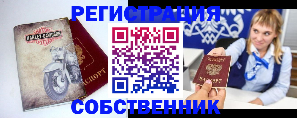 временная регистрация госуслуги в Вилюйске